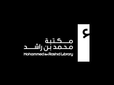 Mohamed Bin Rashid Library